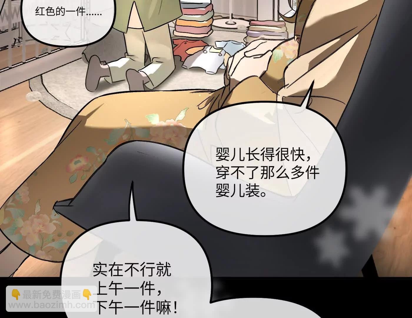 迷途X两代守护者篇三