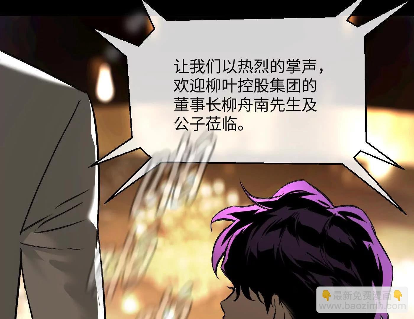 迷途X两代守护者篇三