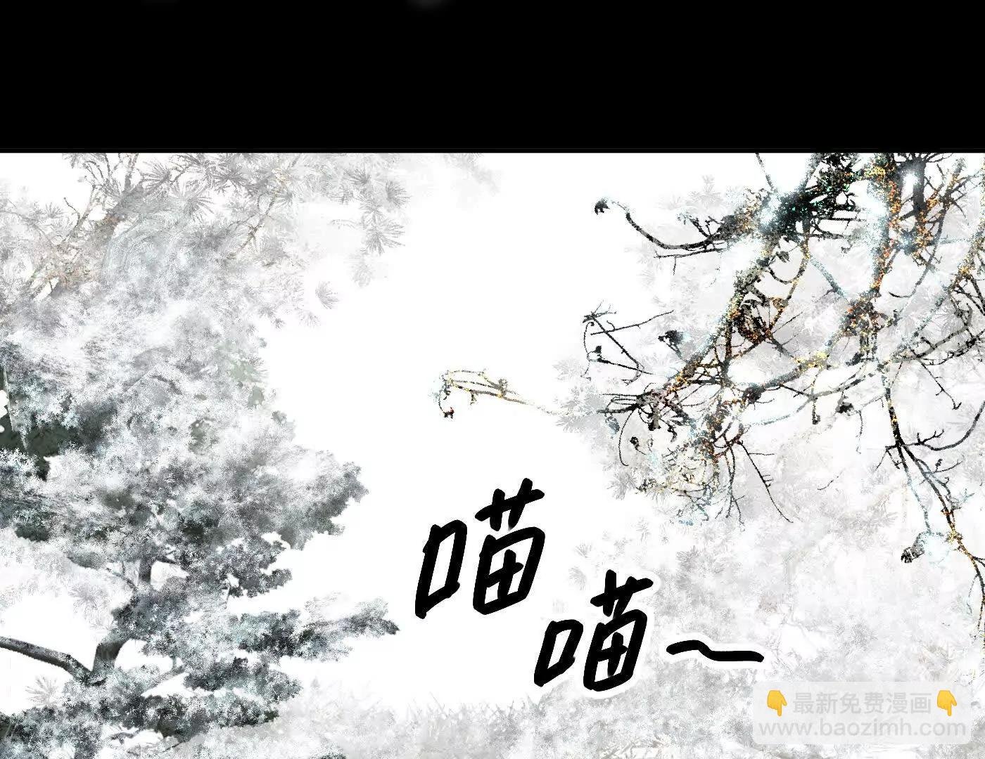 迷途X两代守护者篇三