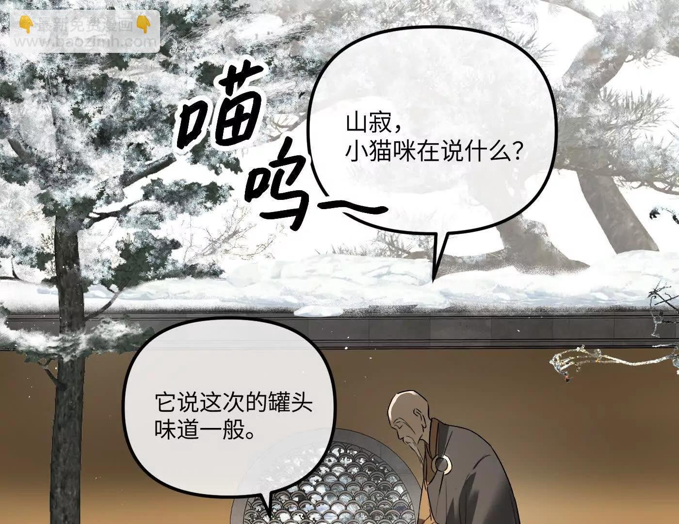 迷途X两代守护者篇三