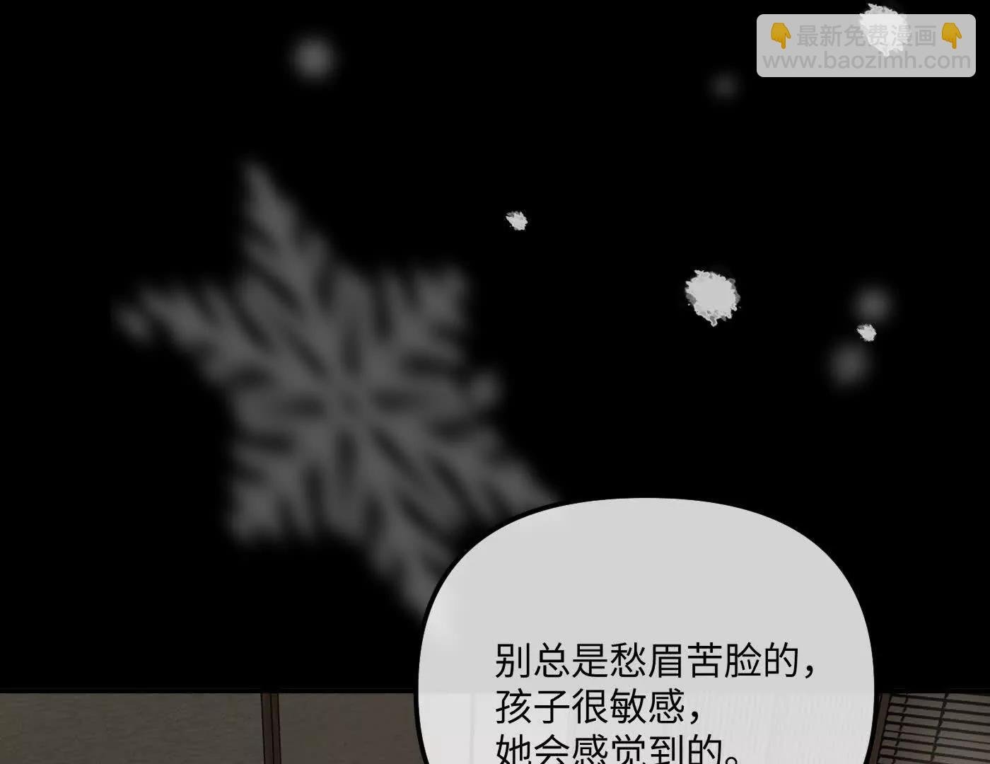 迷途X两代守护者篇三