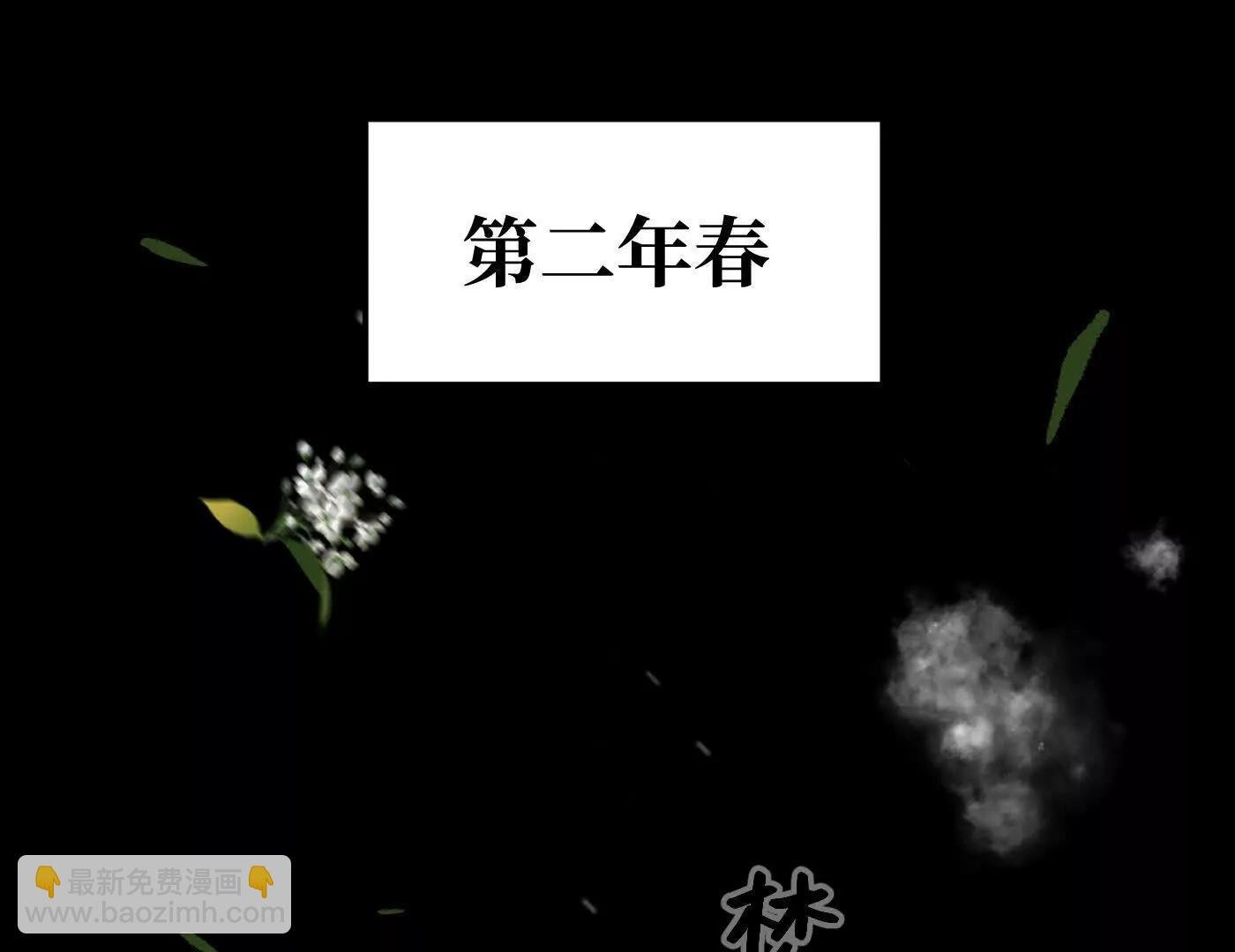 迷途X两代守护者篇三