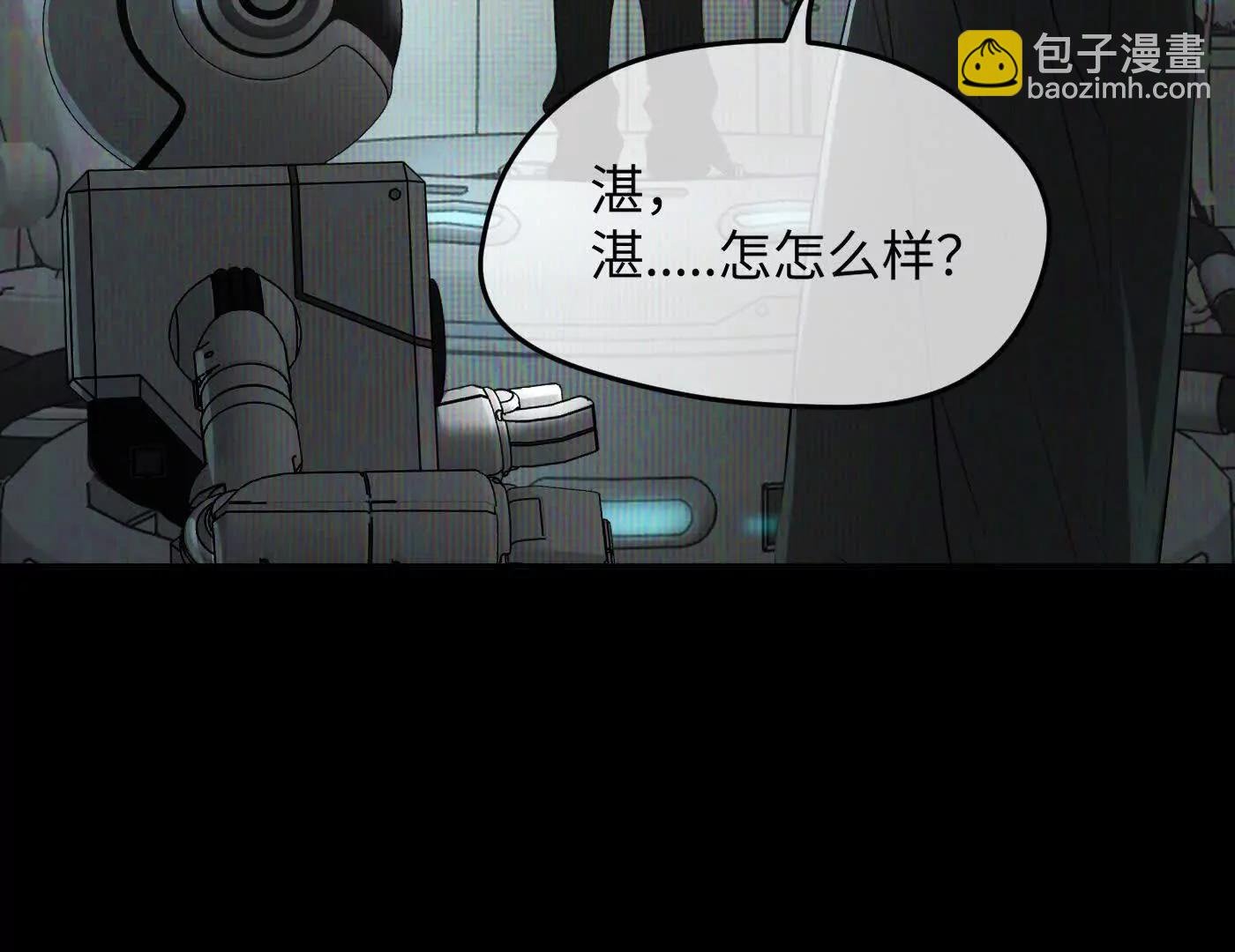 迷途X两代守护者篇完