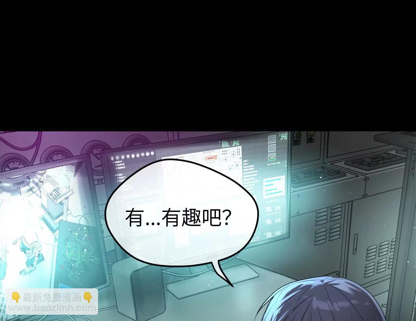 迷途X两代守护者篇完