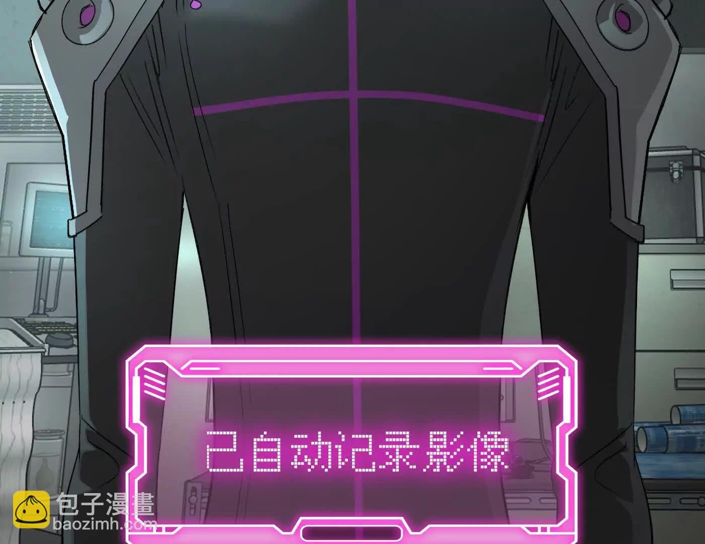 迷途X两代守护者篇完
