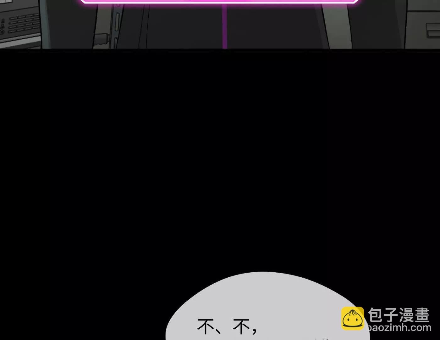 迷途X两代守护者篇完