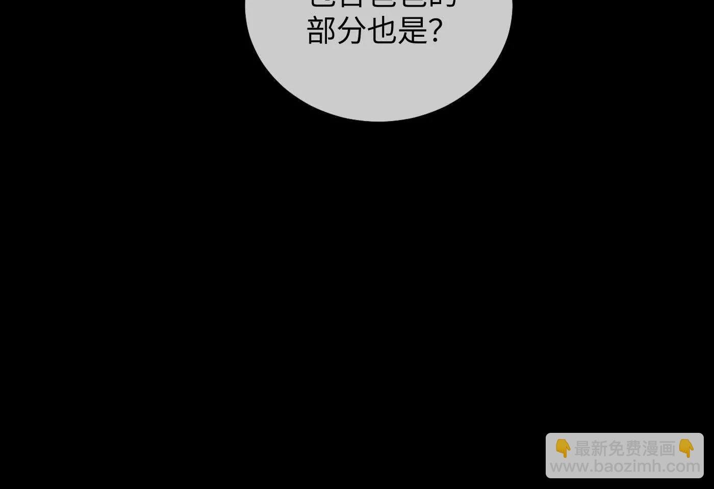 迷途X两代守护者篇完
