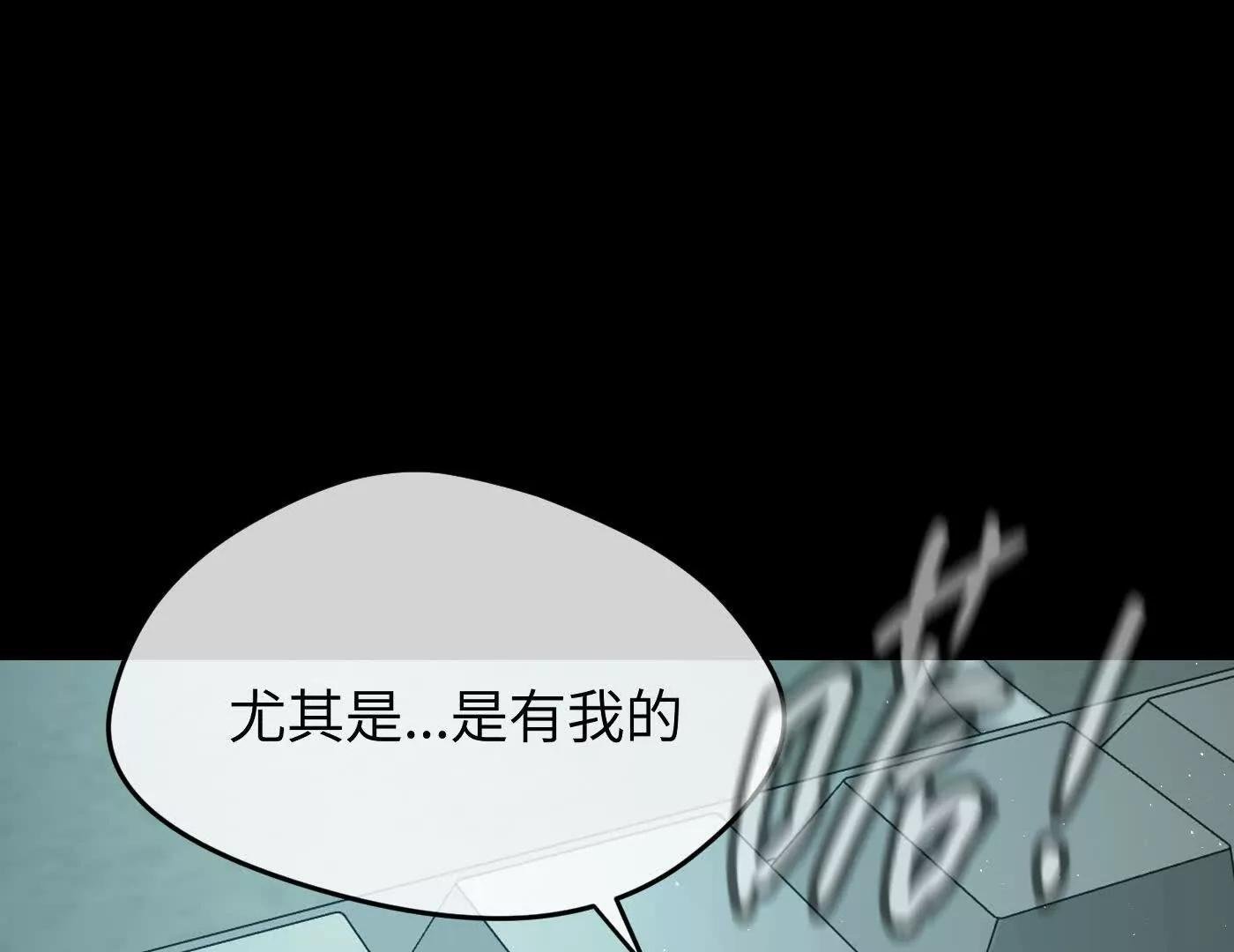 迷途X两代守护者篇完