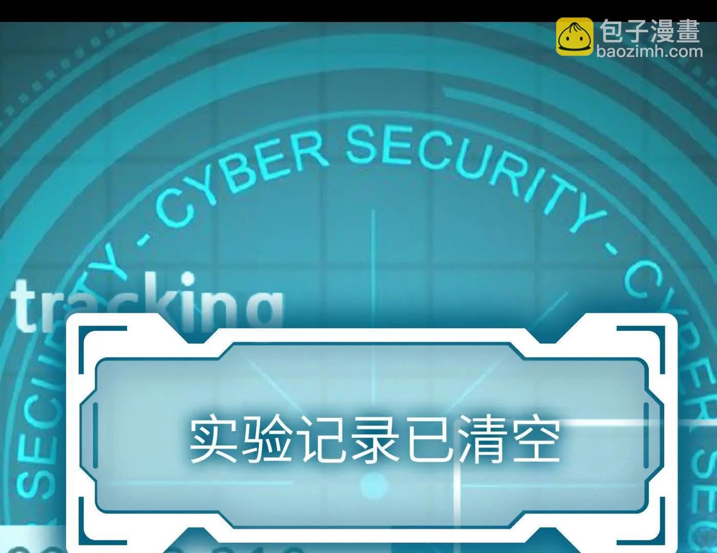 迷途X两代守护者篇完