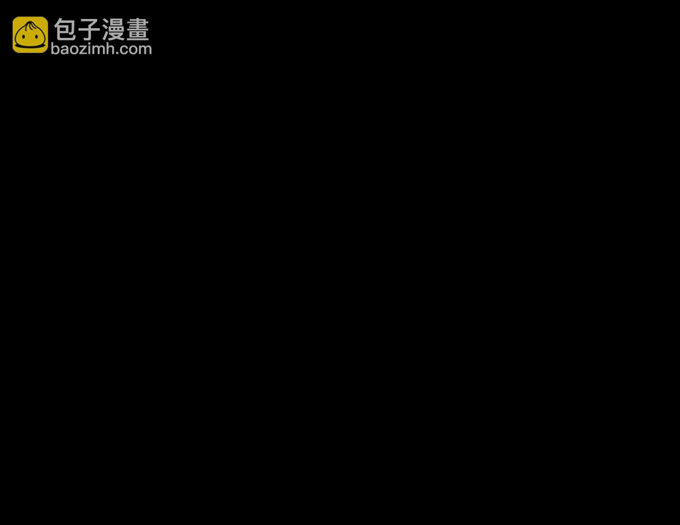迷途X两代守护者篇完