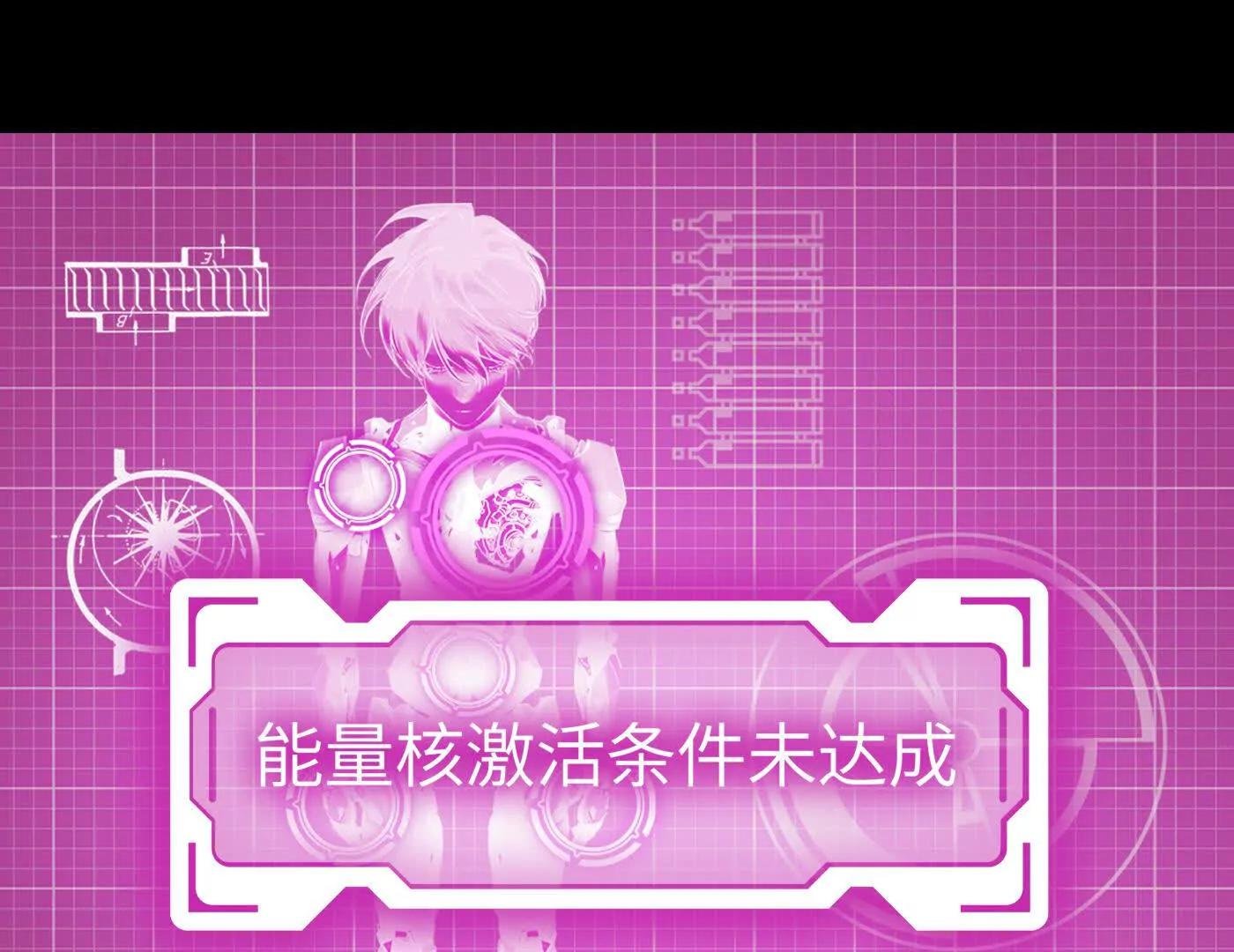 迷途X两代守护者篇完