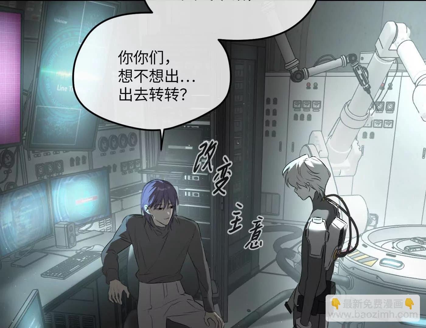 迷途X两代守护者篇完