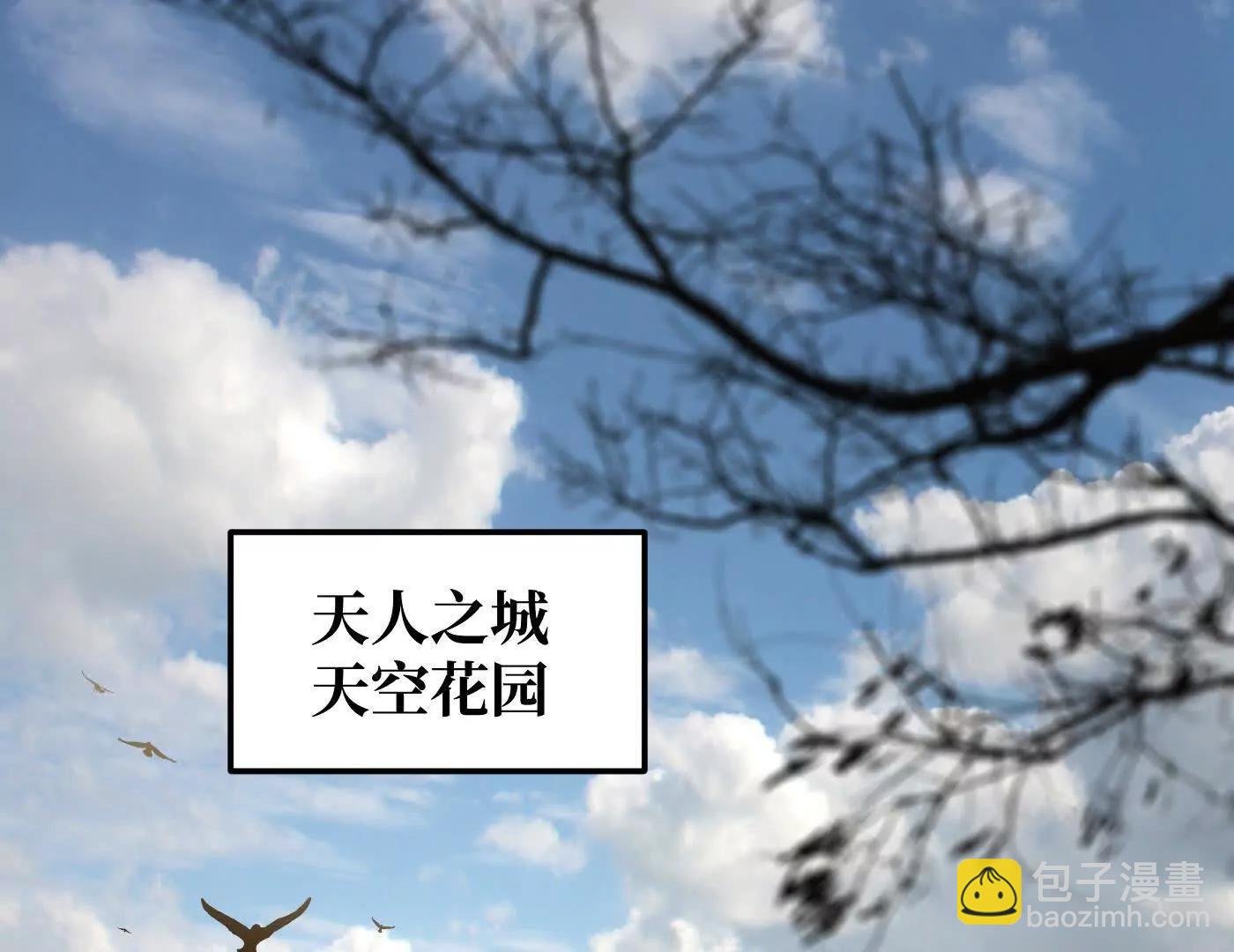 迷途X两代守护者篇完