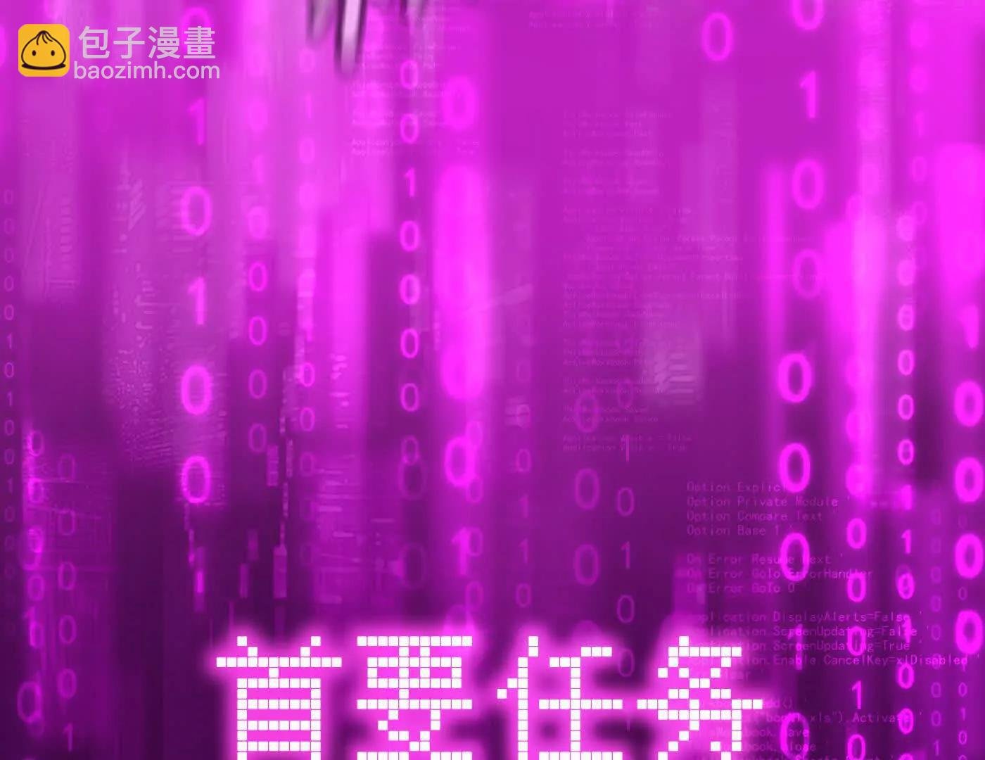 他回来了（上）