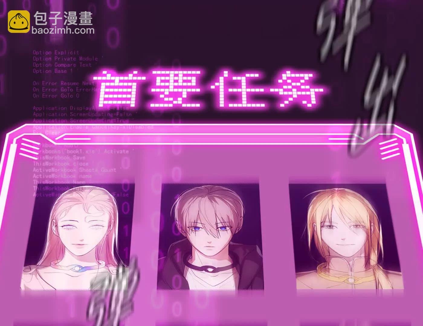 他回来了（上）