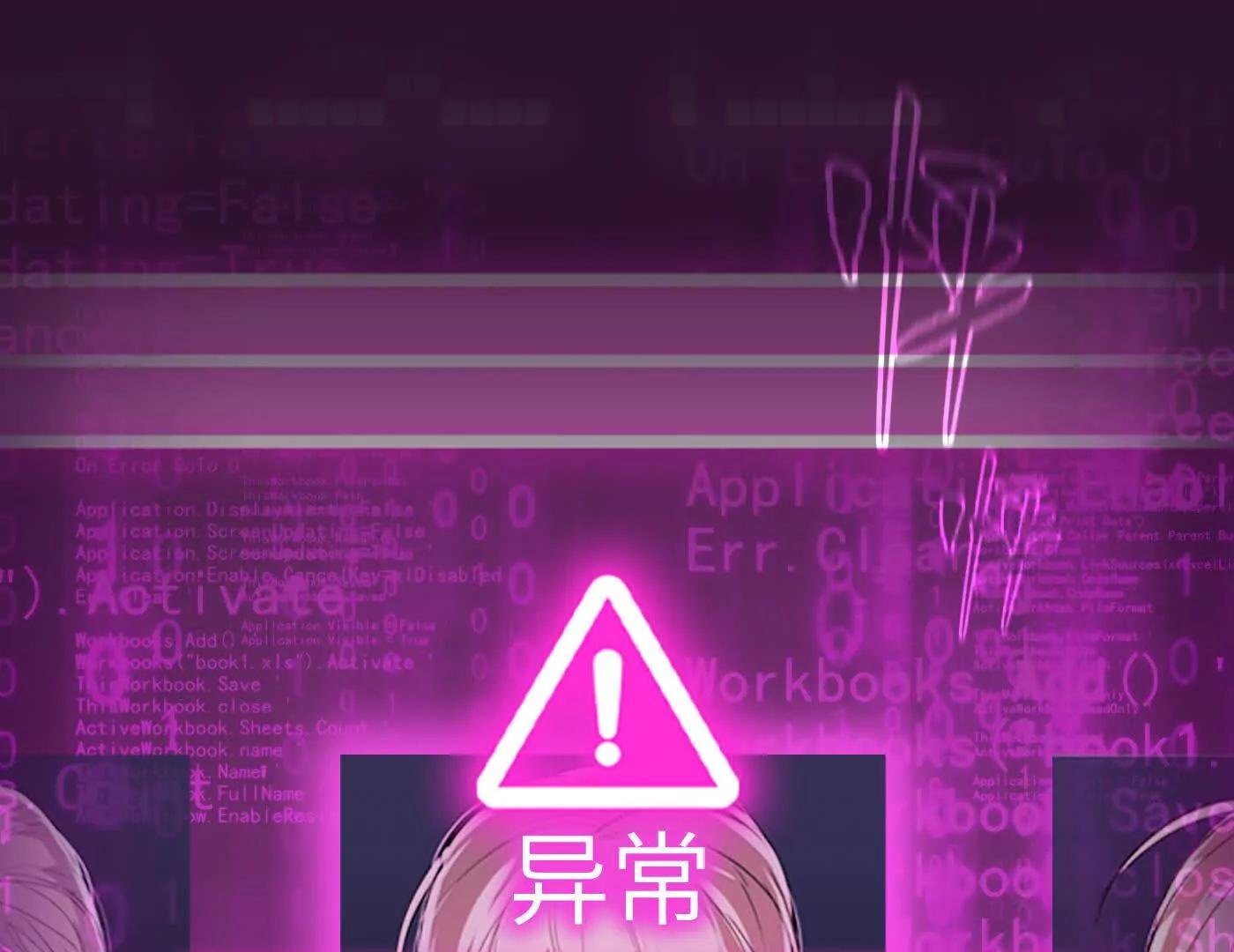 他回来了（上）