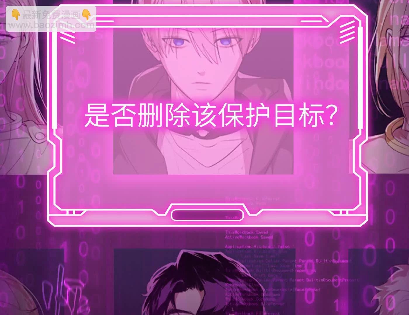 他回来了（上）