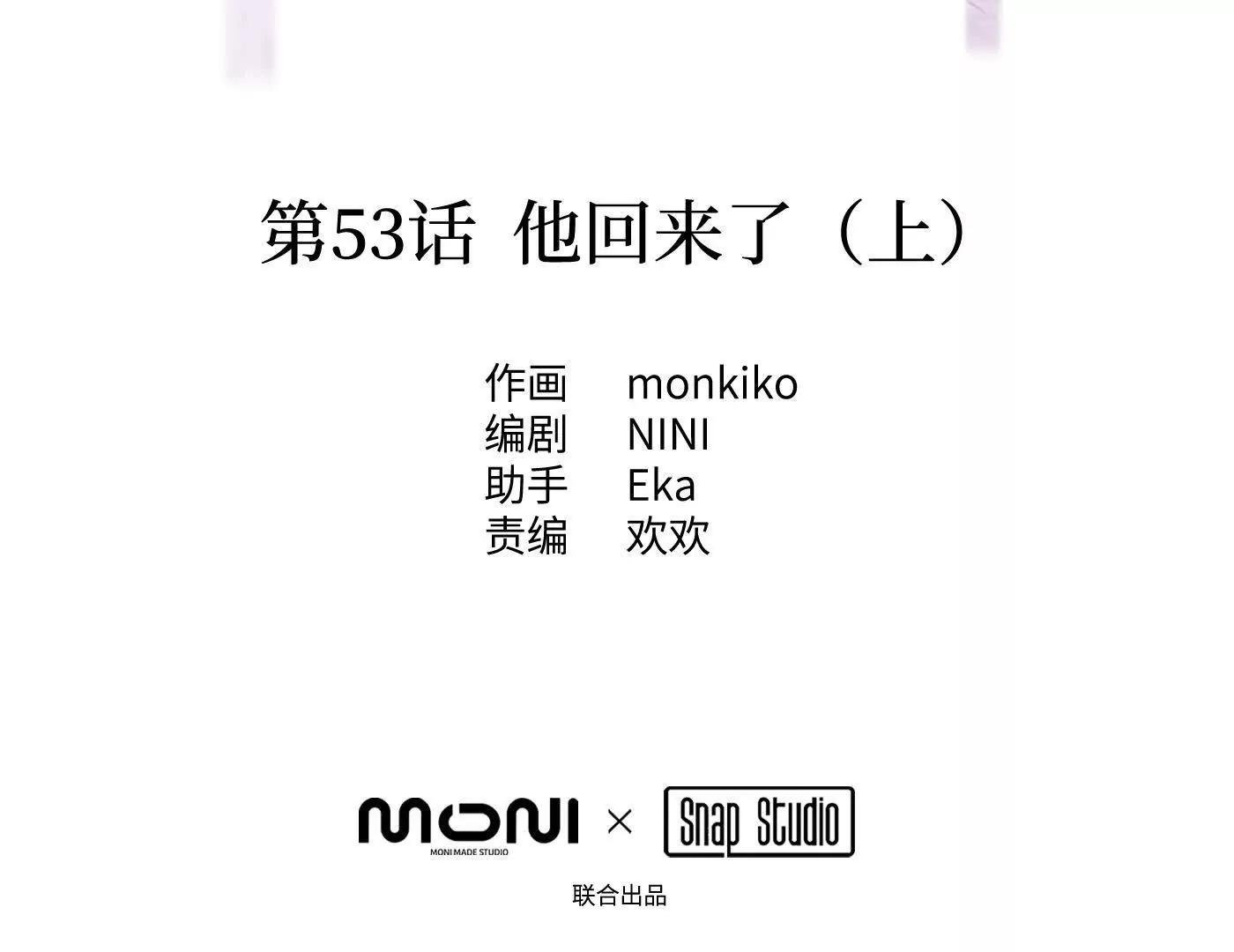 他回来了（上）