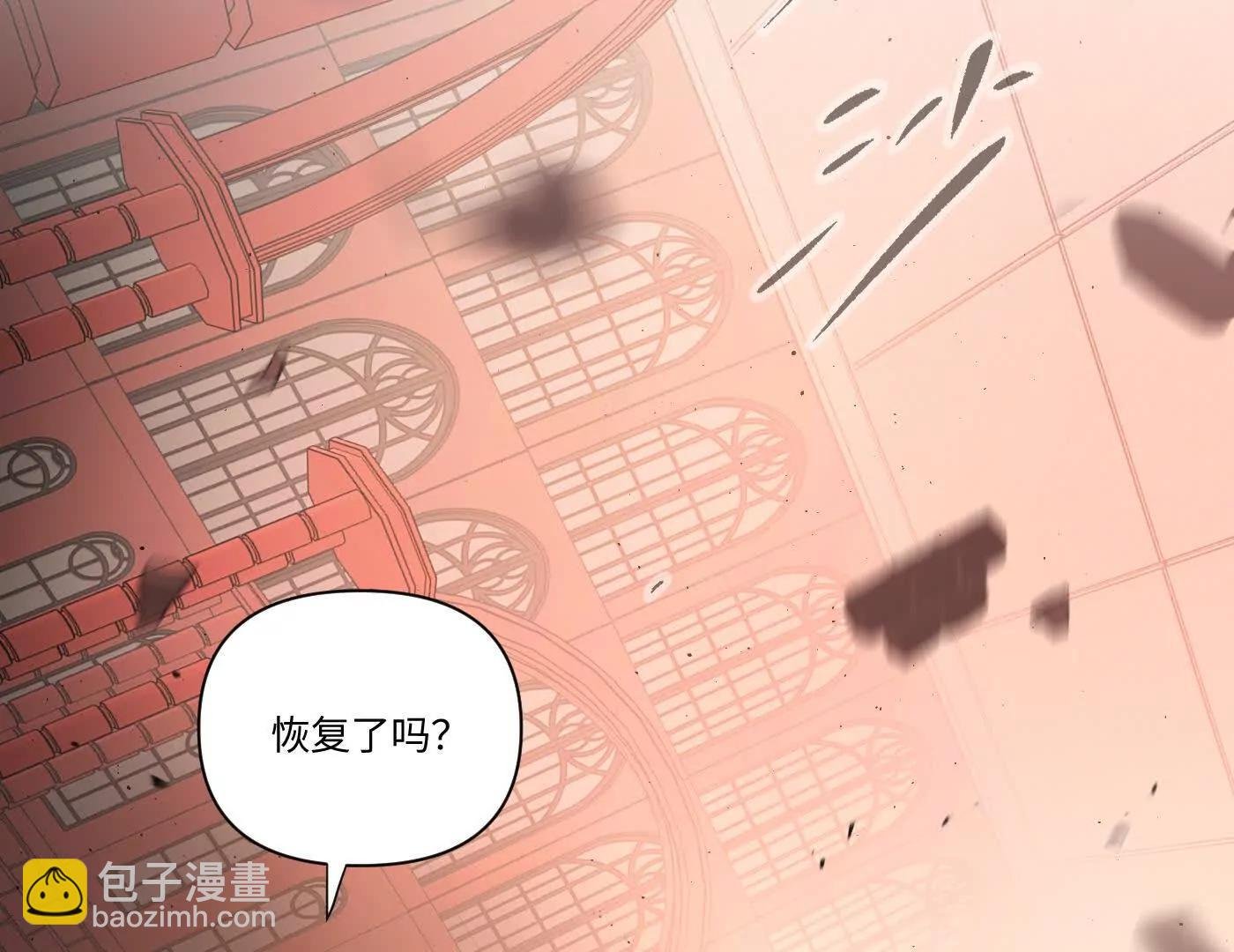 他回来了（上）