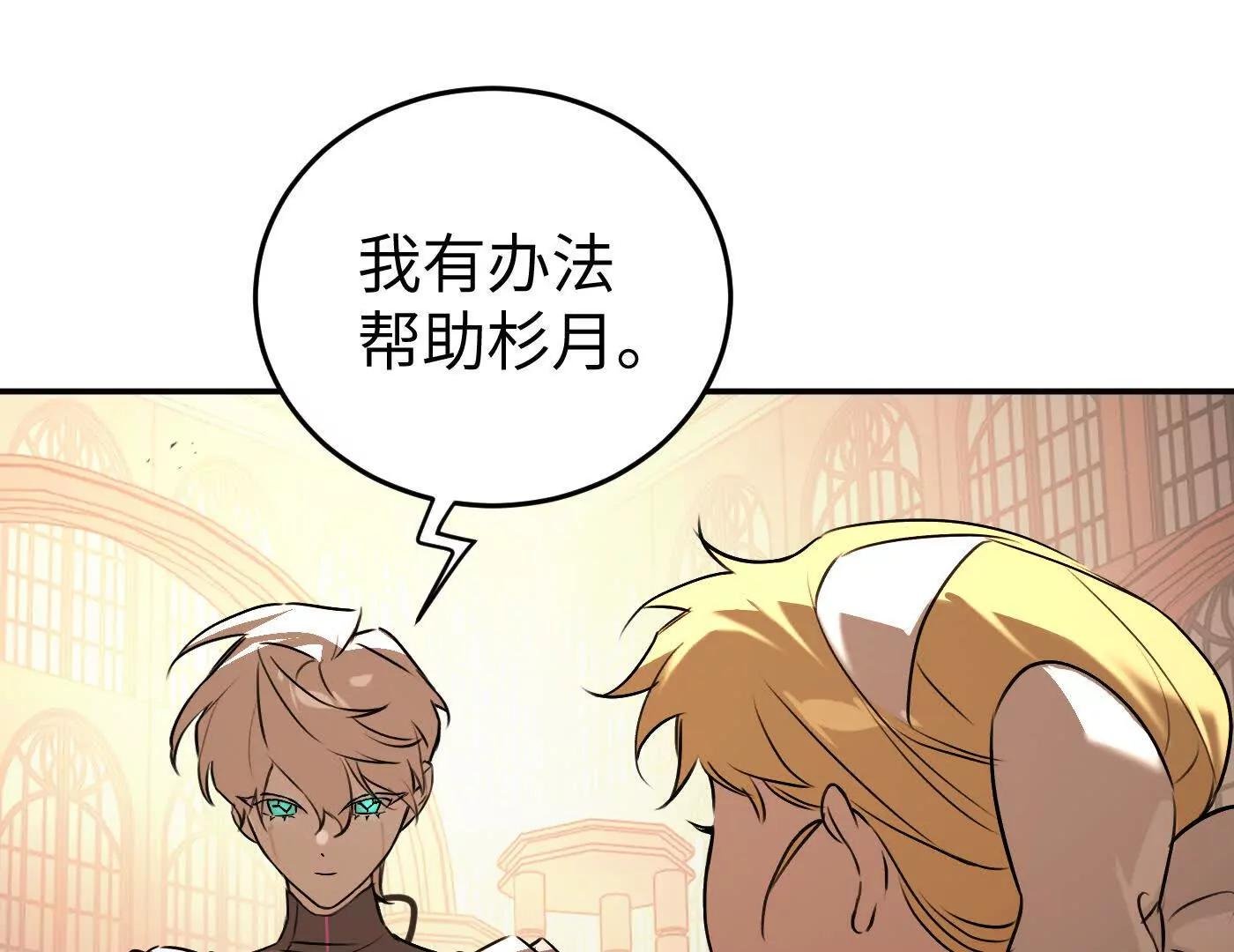 他回来了（上）