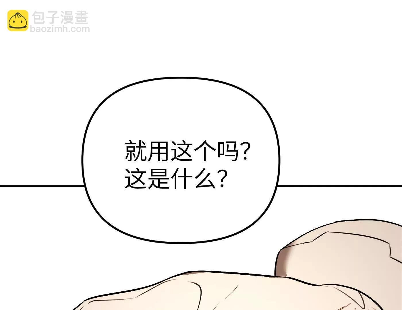 他回来了（上）