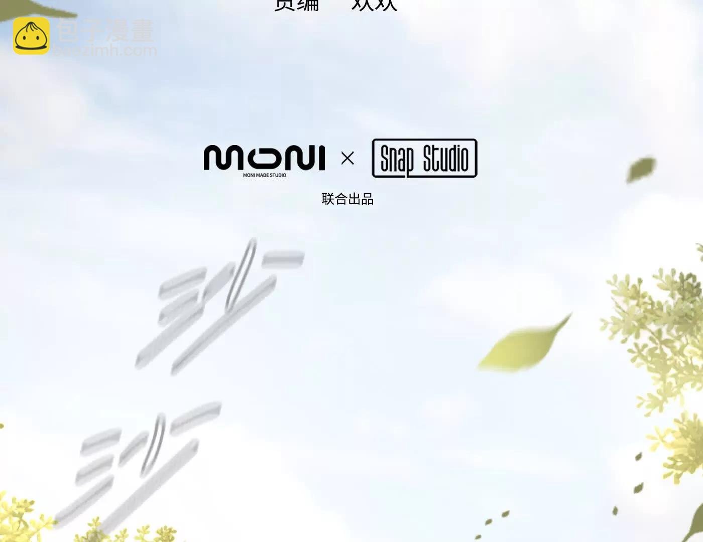 他回来了（下）