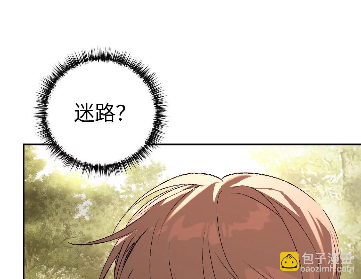 他回来了（下）