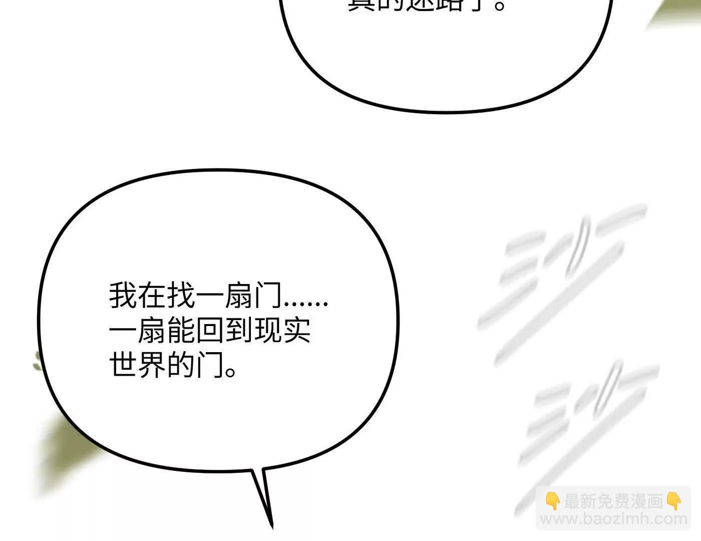 他回来了（下）