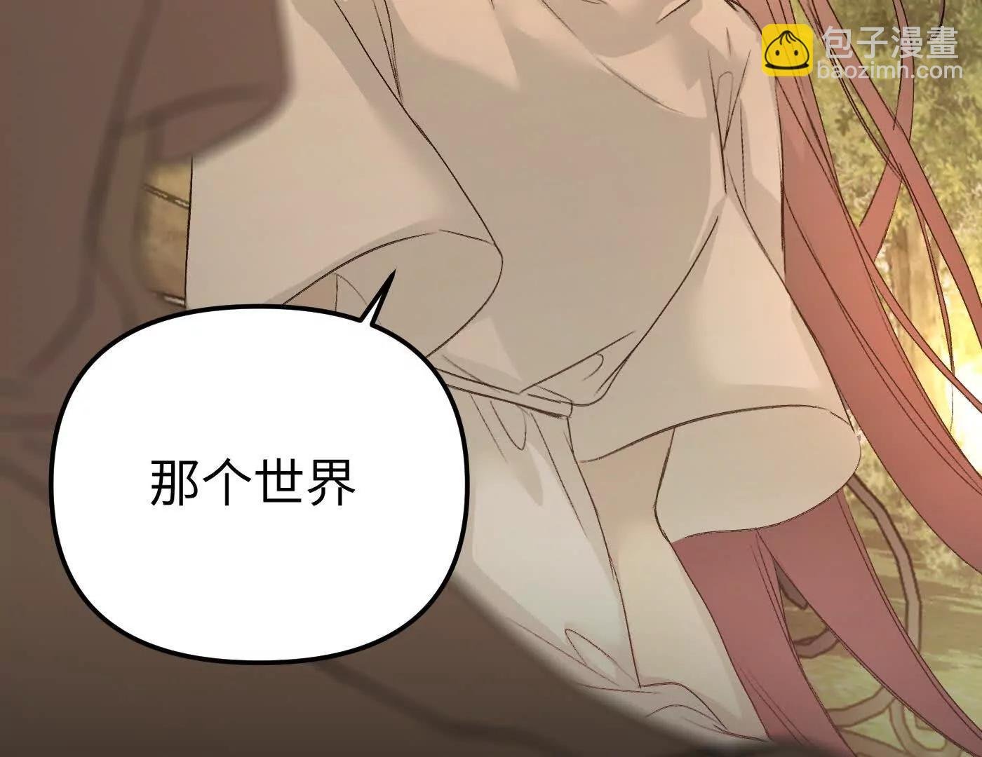 他回来了（下）