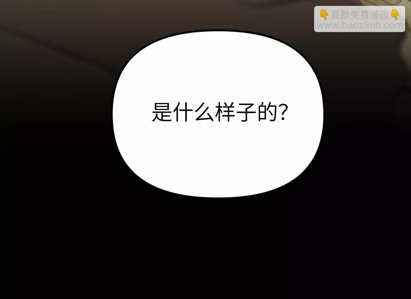 他回来了（下）