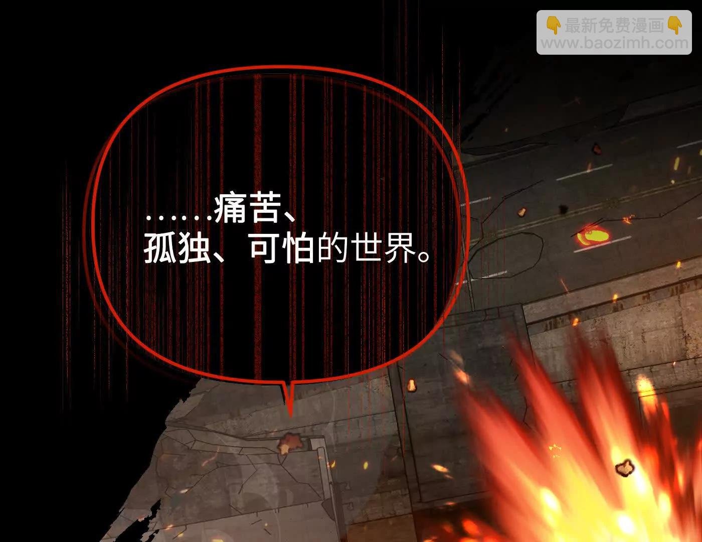 他回来了（下）