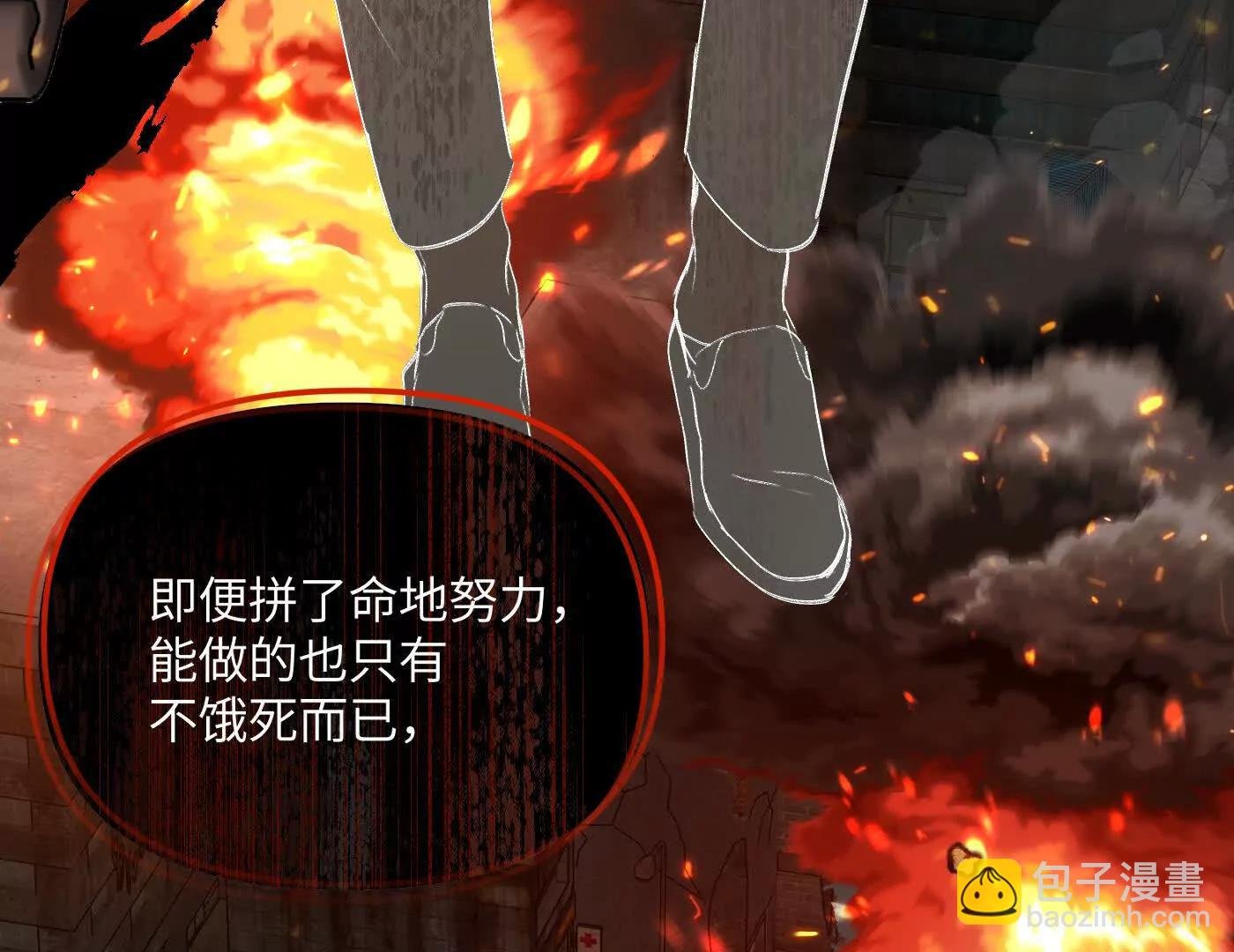 他回来了（下）