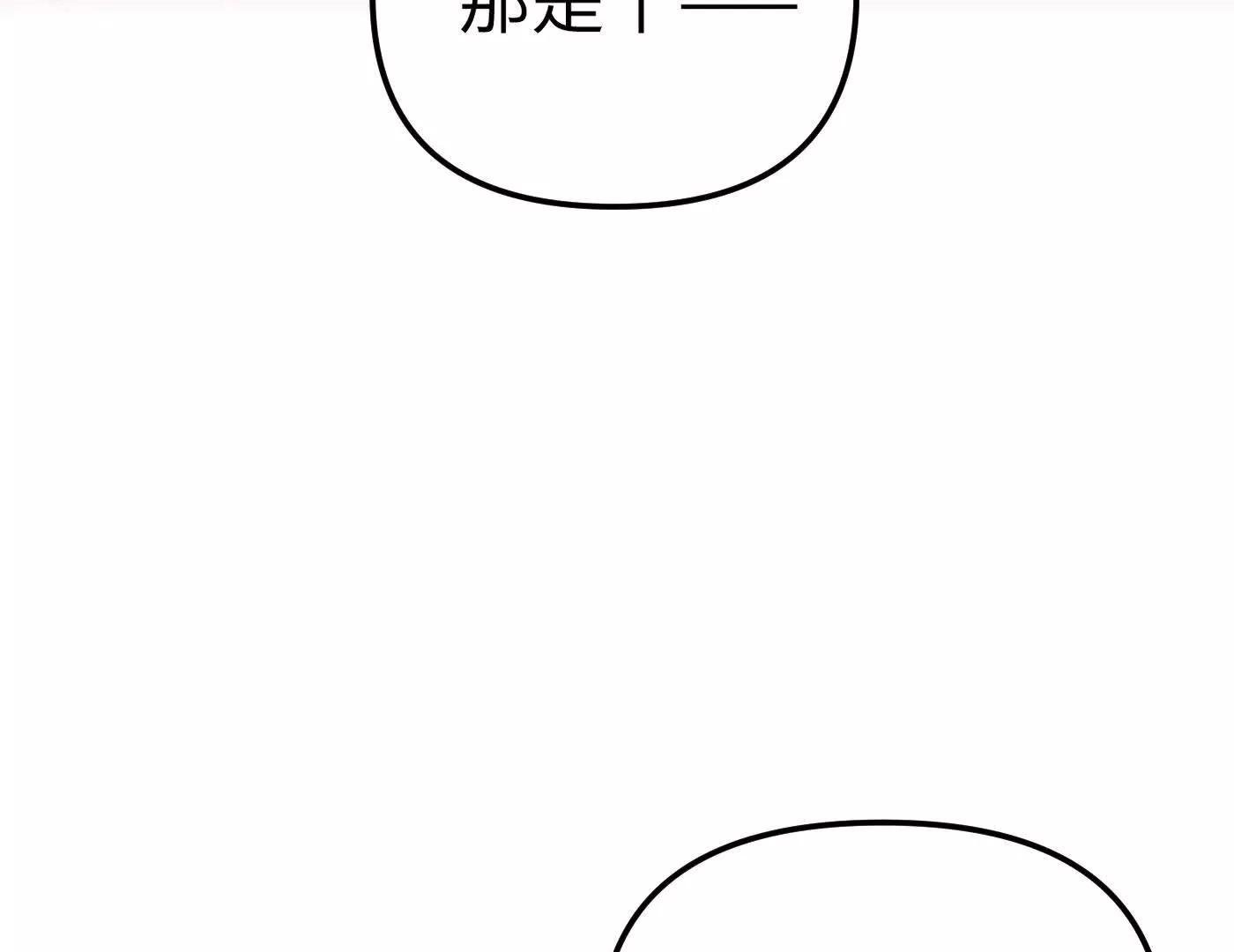 他回来了（下）