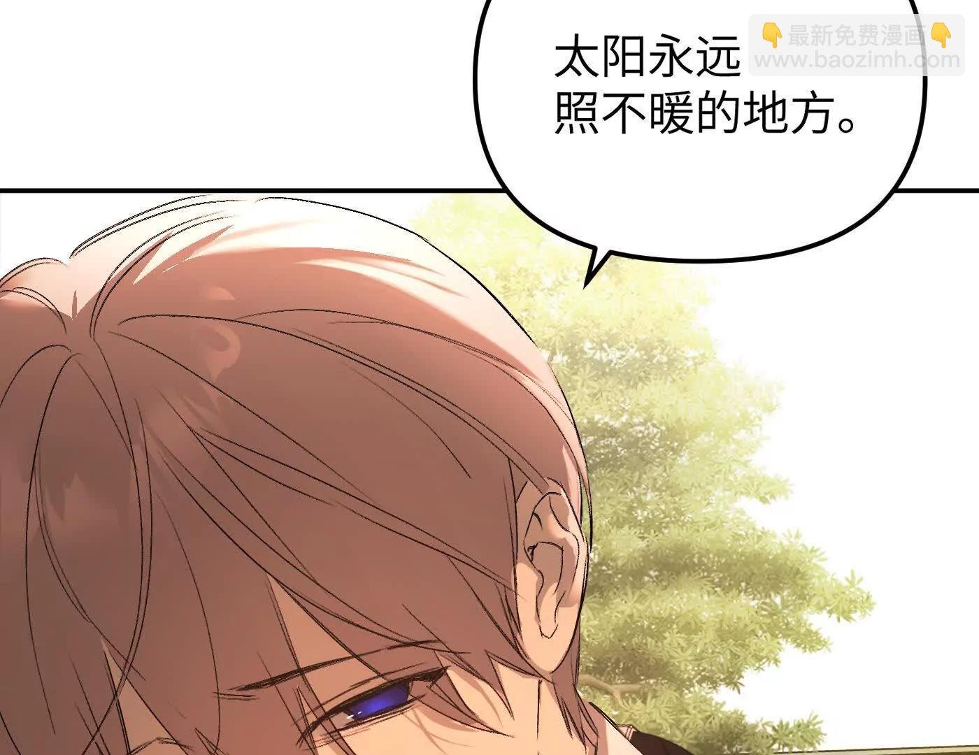 他回来了（下）