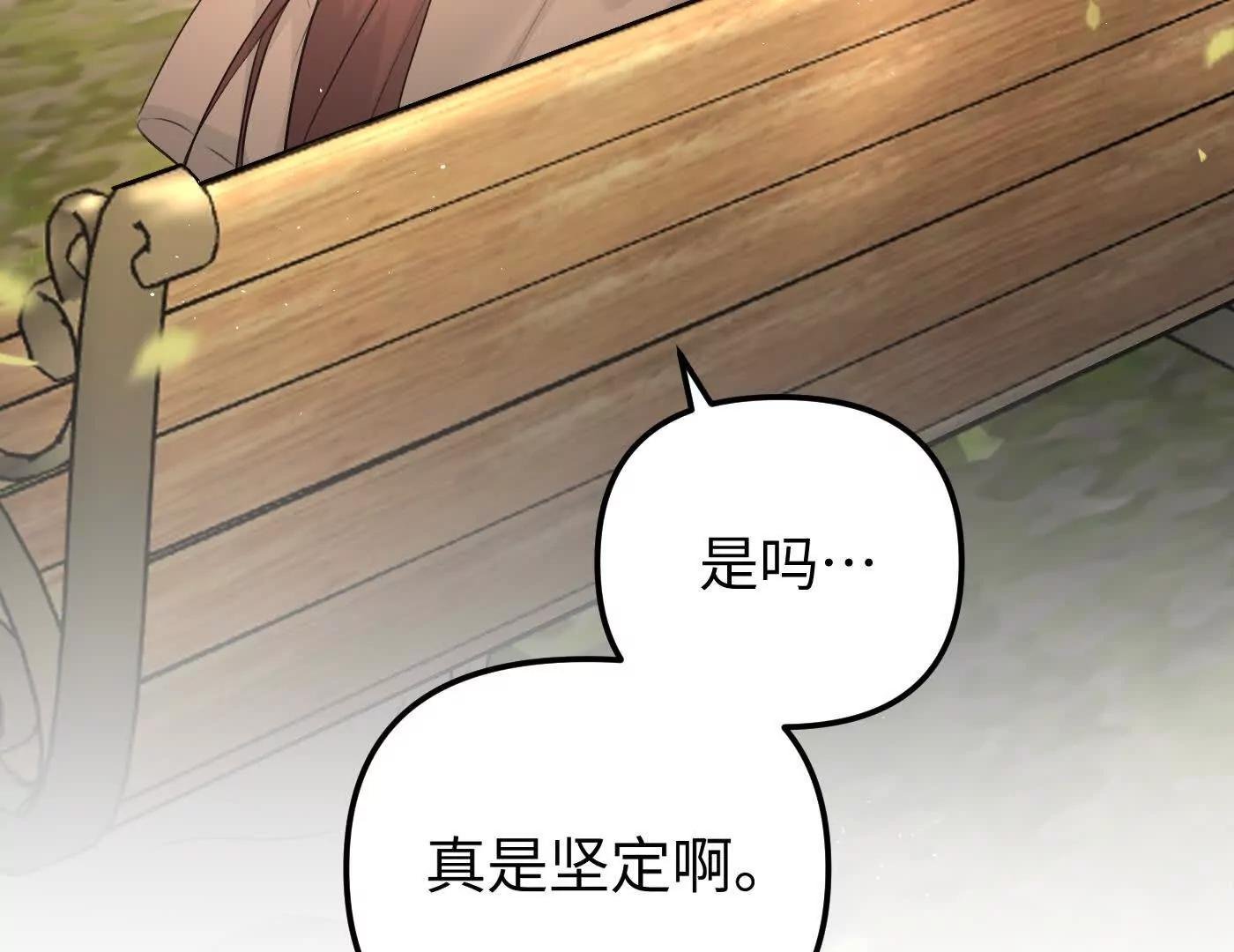 他回来了（下）