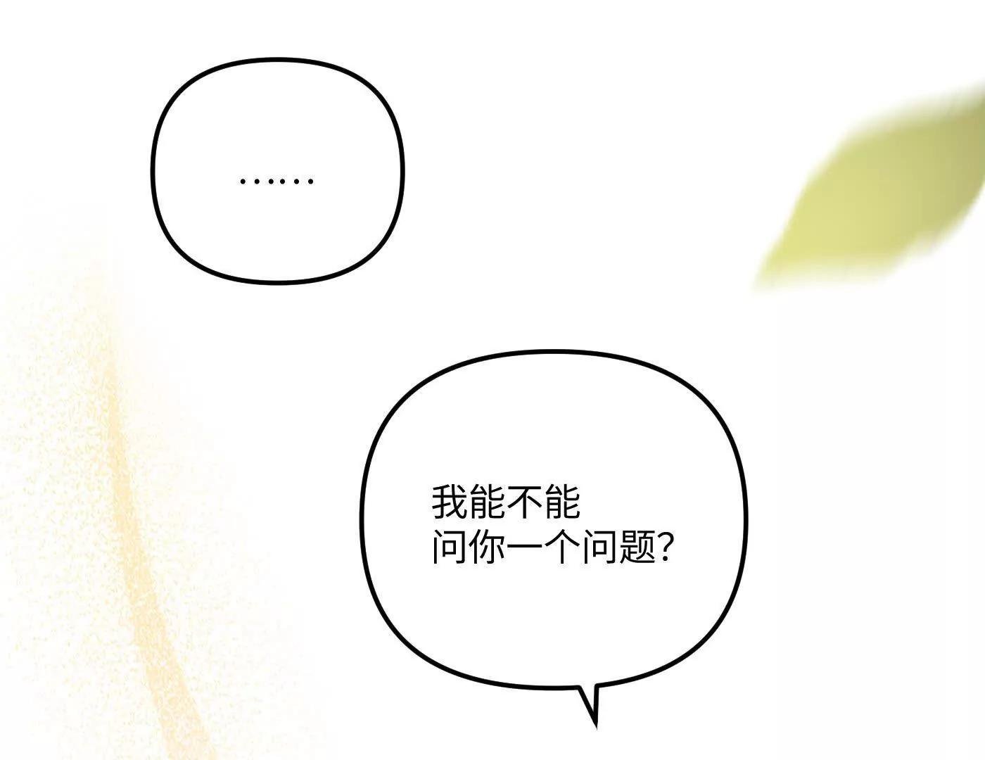 他回来了（下）