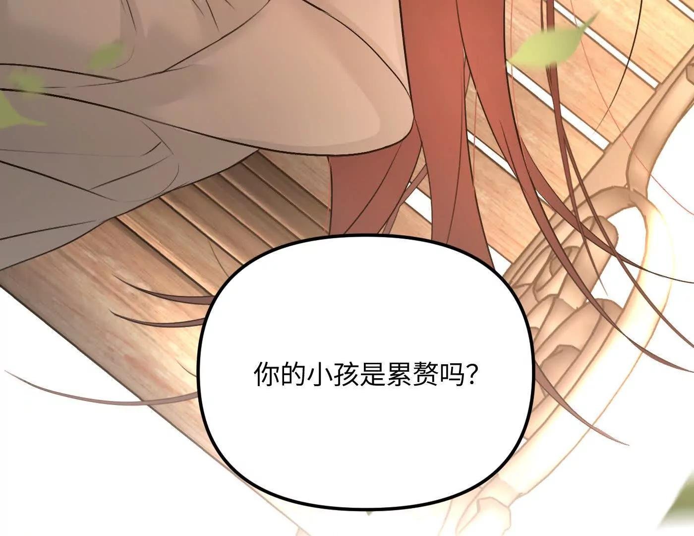 他回来了（下）
