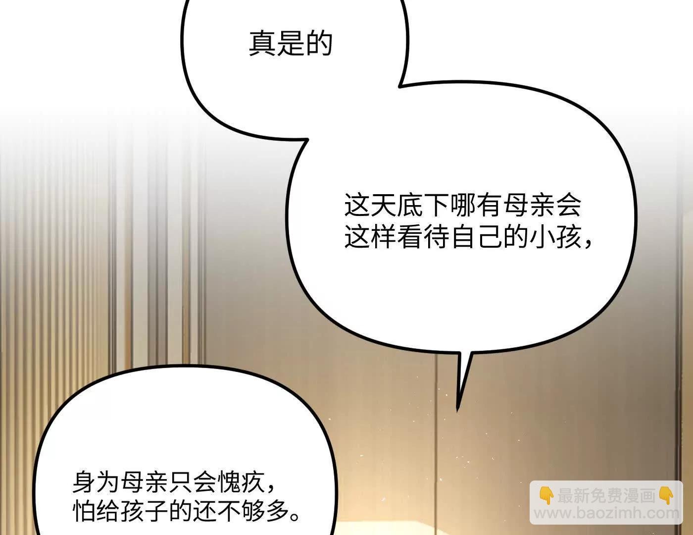 他回来了（下）