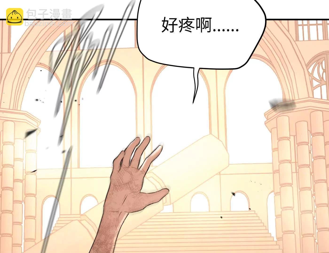 压抑的眼泪