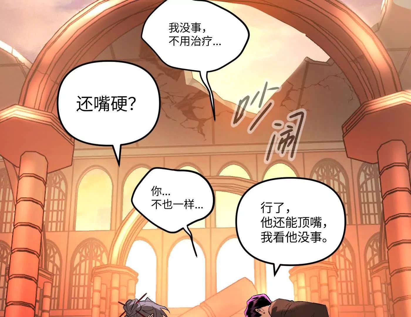 压抑的眼泪