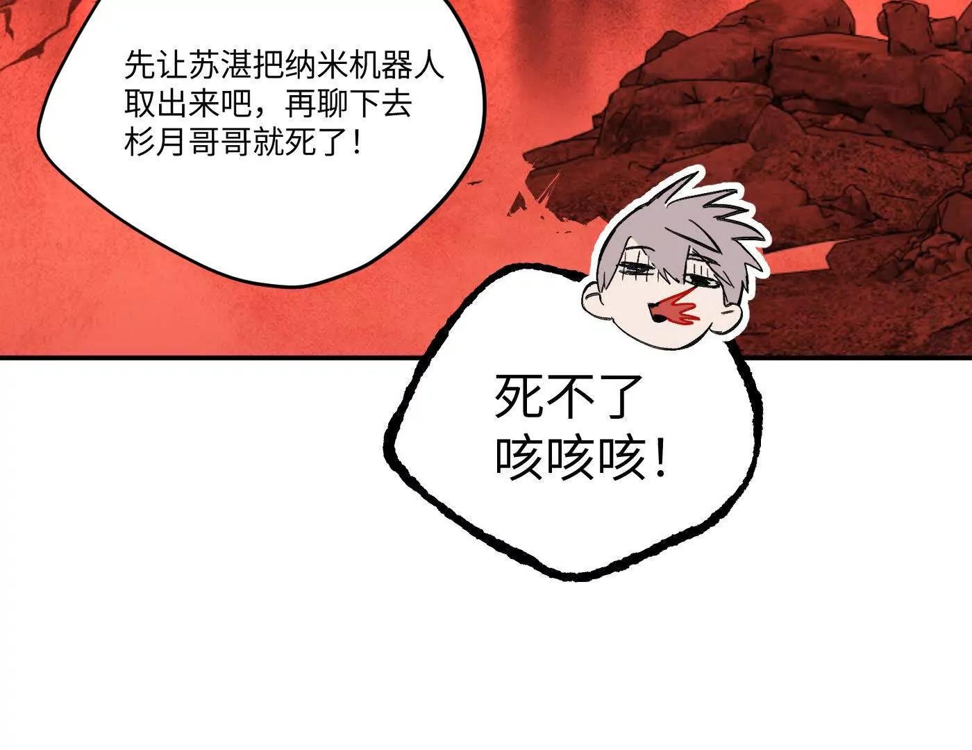 压抑的眼泪