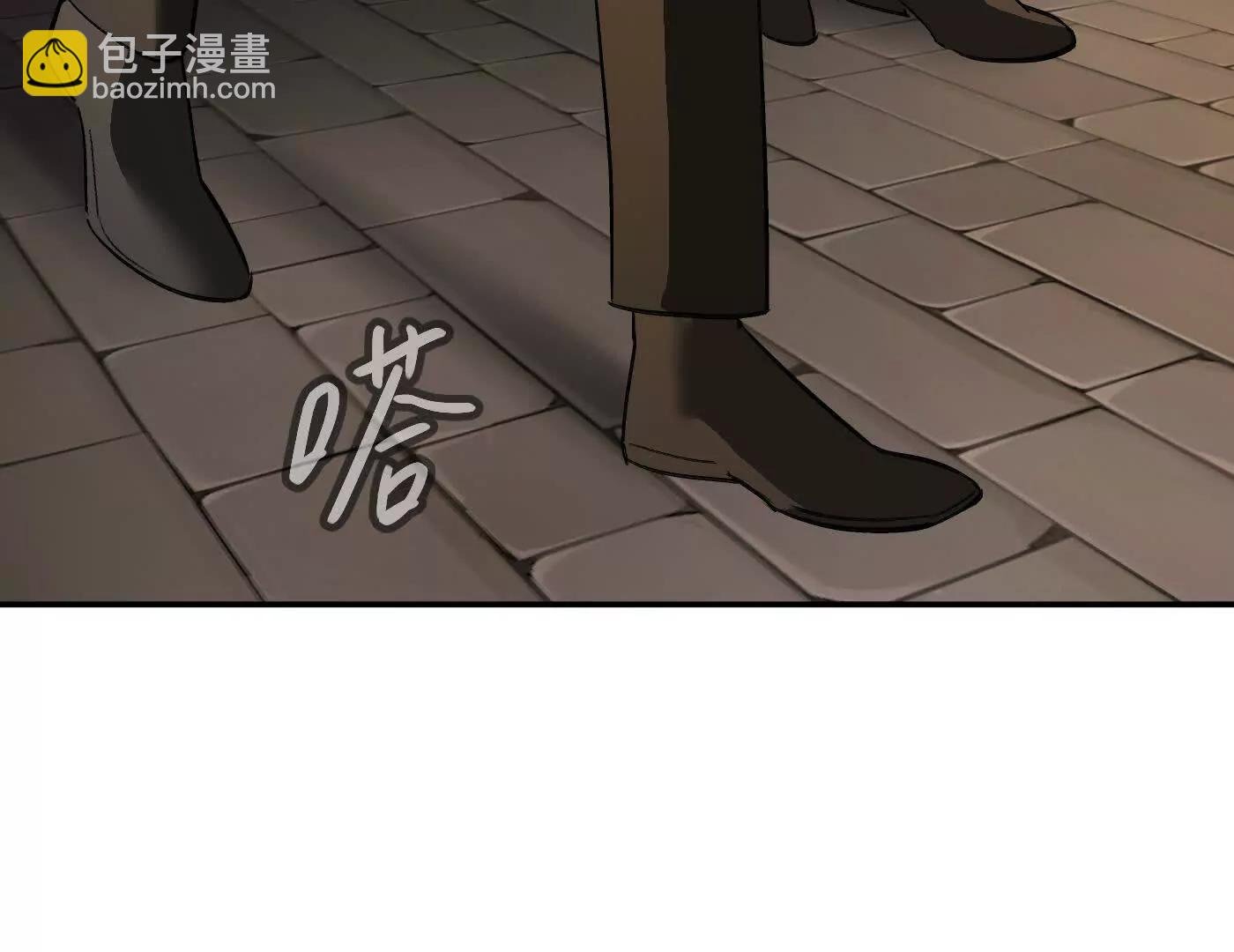 弃子陷阱