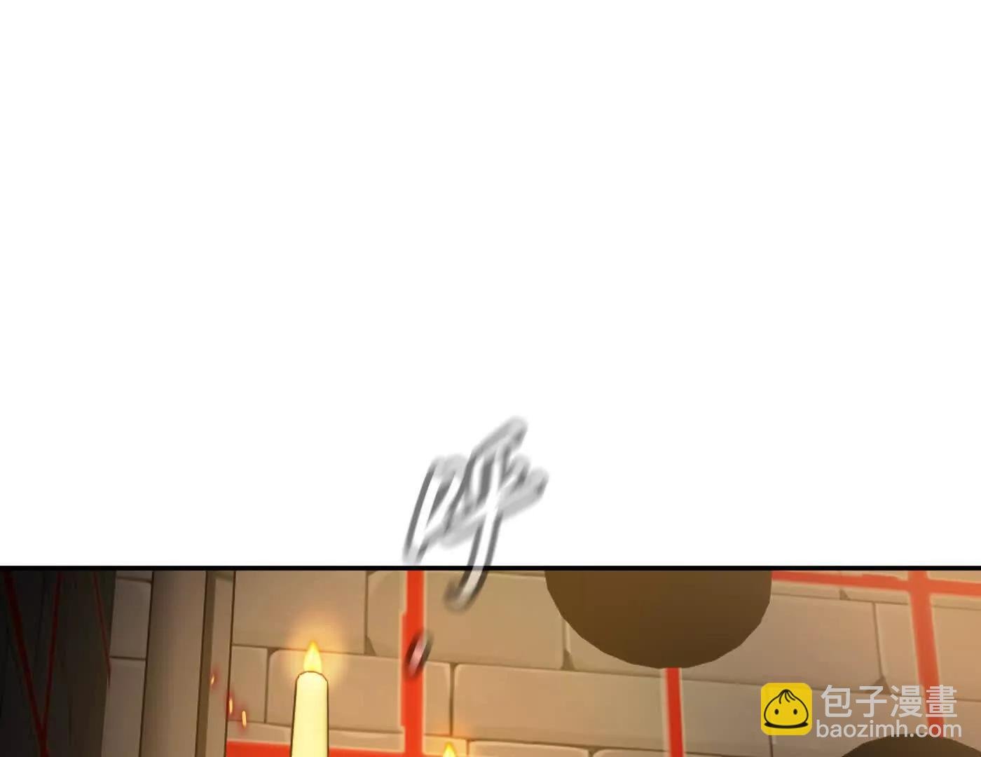 弃子陷阱