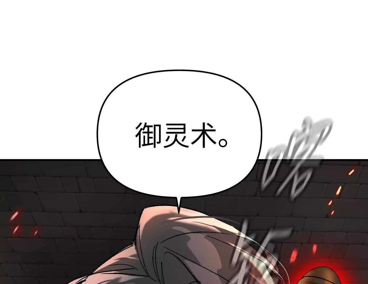 弃子陷阱