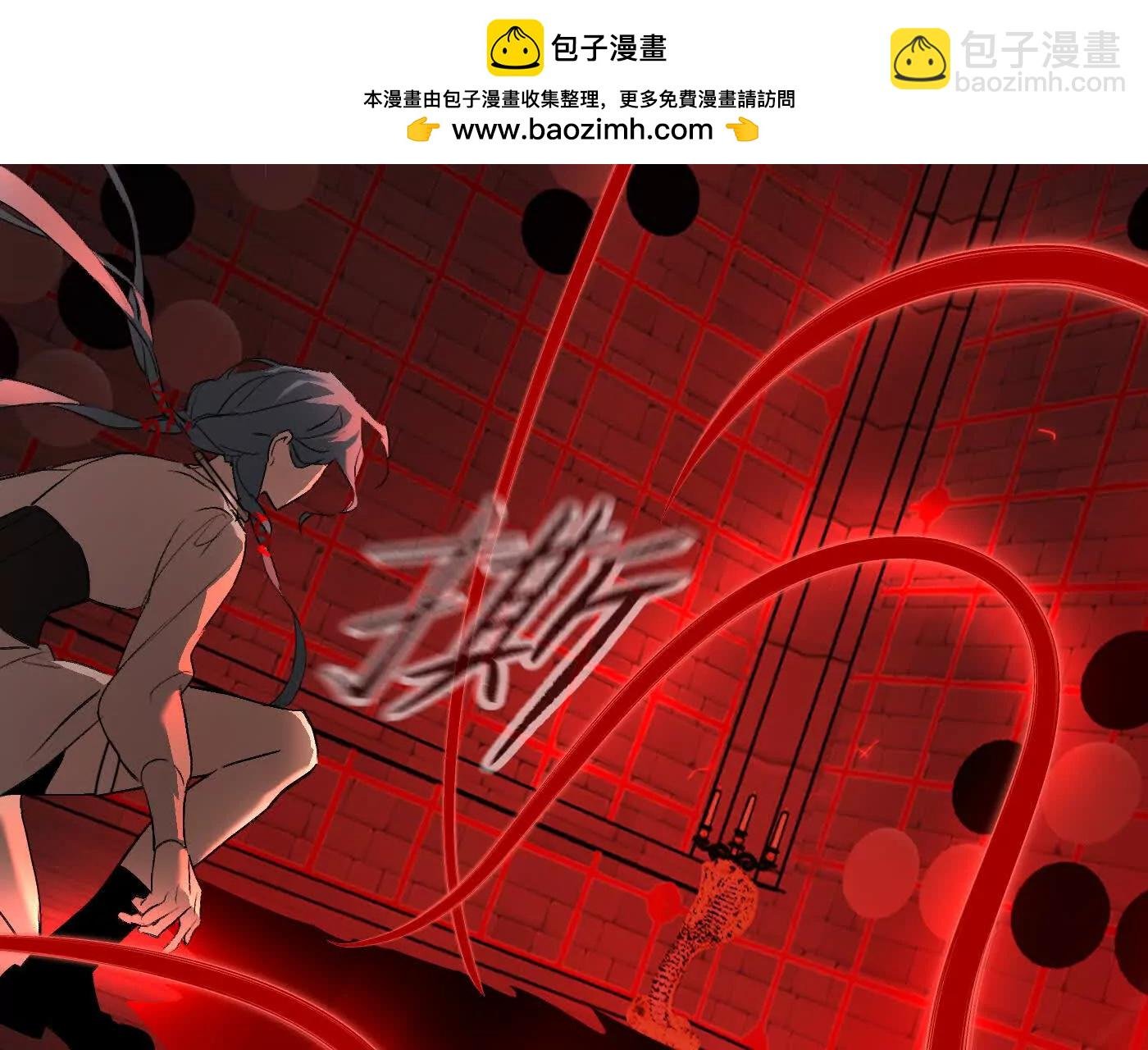 弃子陷阱