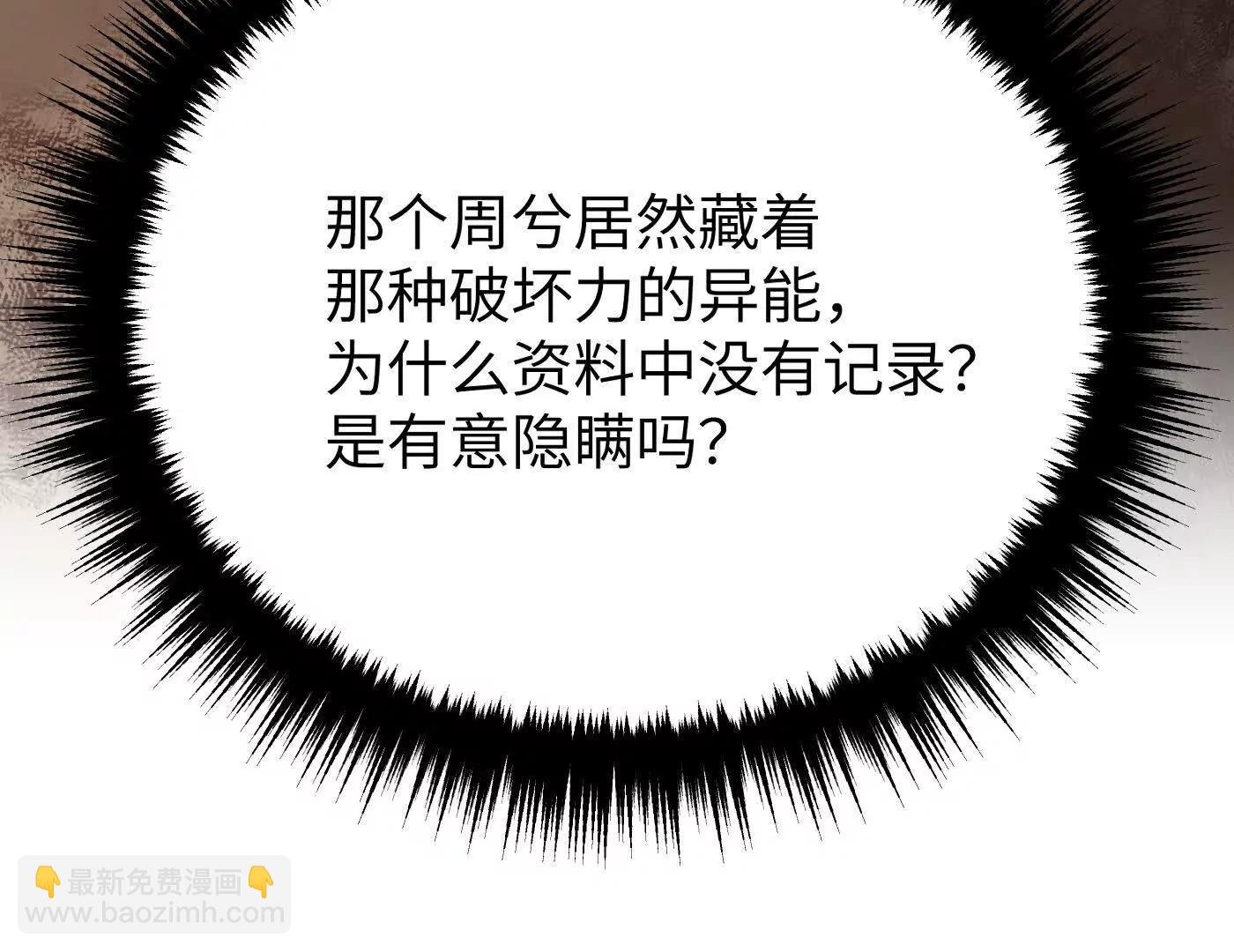 12~1