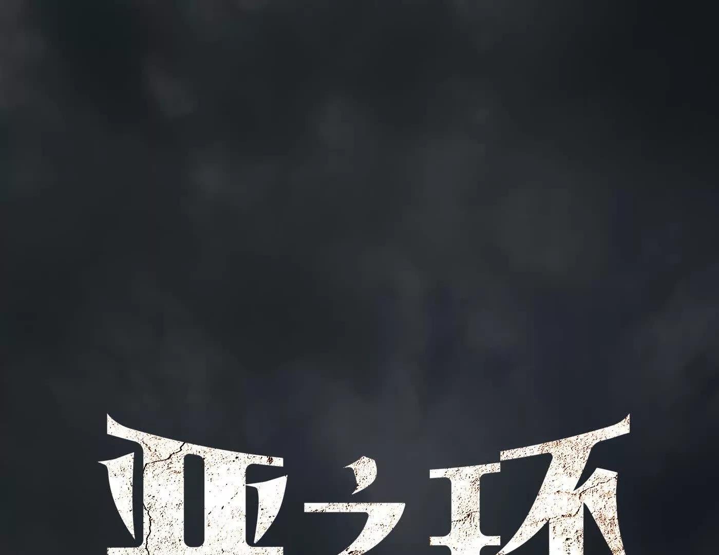 劫后余生