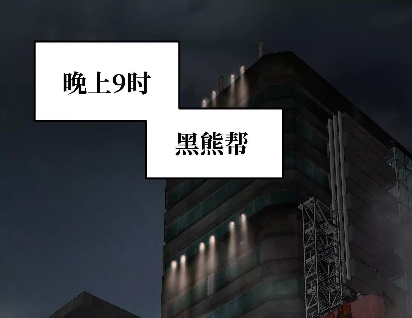 劫后余生