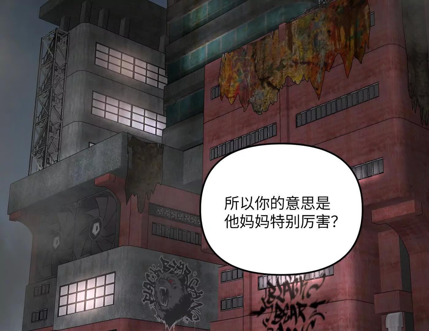 劫后余生