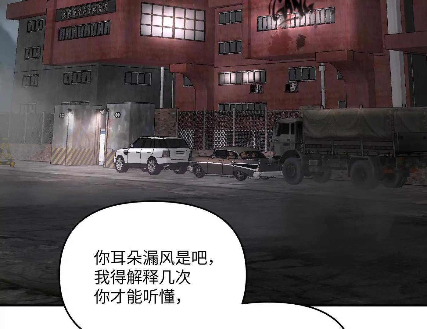 劫后余生